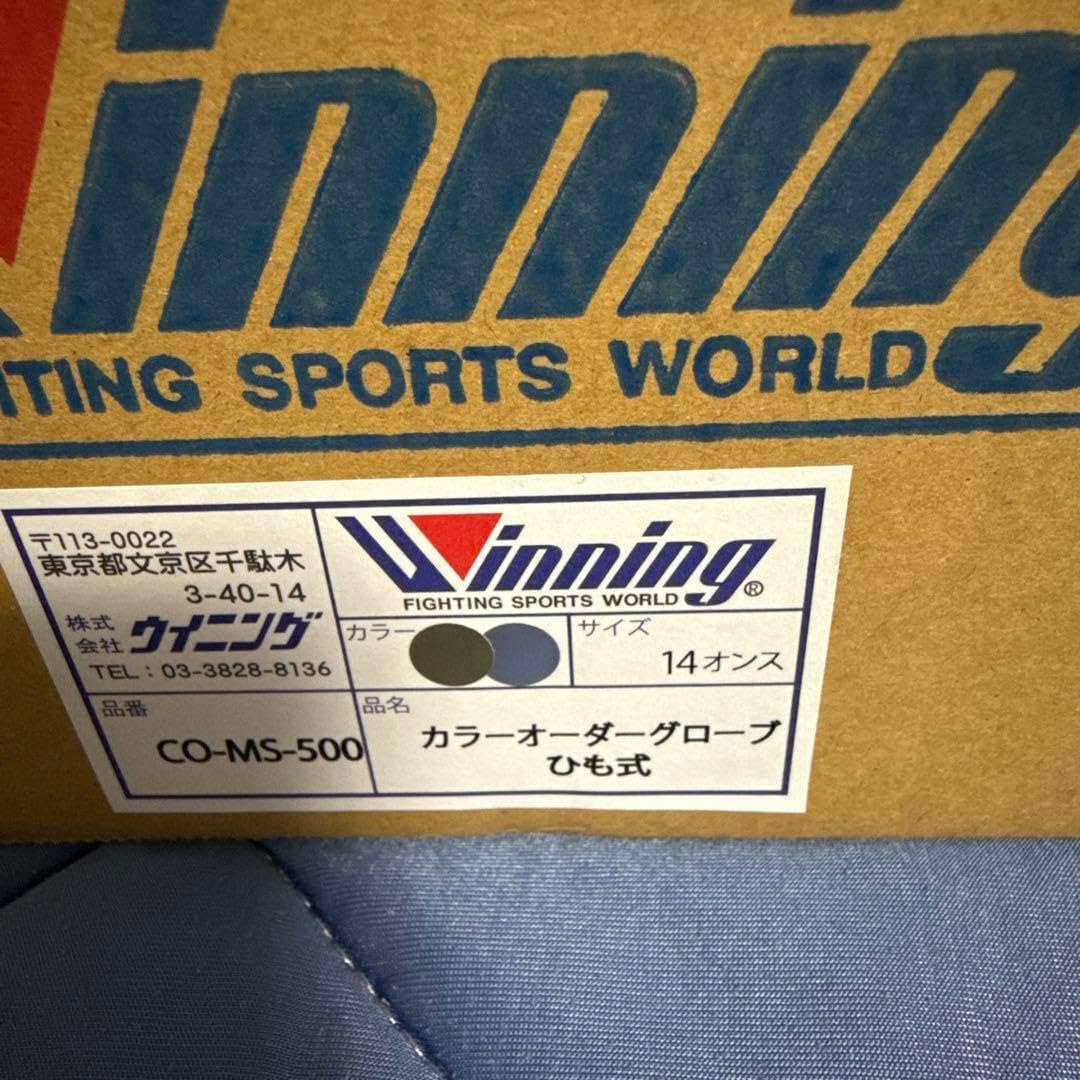 ウイニング winning ボクシンググローブ 14オンス 金／銀